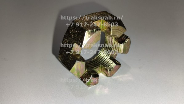 Гайка оси задней навески М27х1,5 — 2