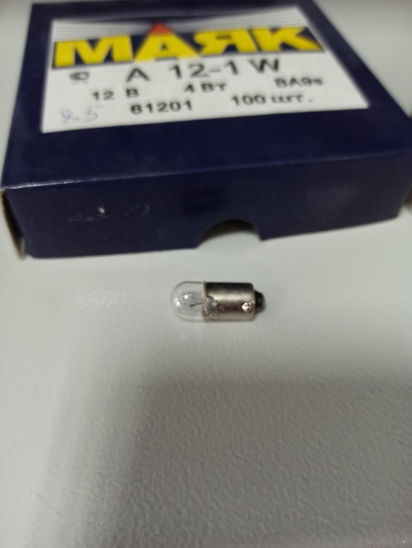 Автолампа 12-1 — 1