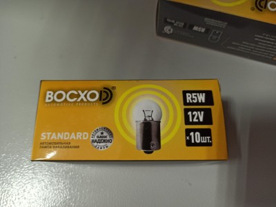 Автолампа 12-5-1