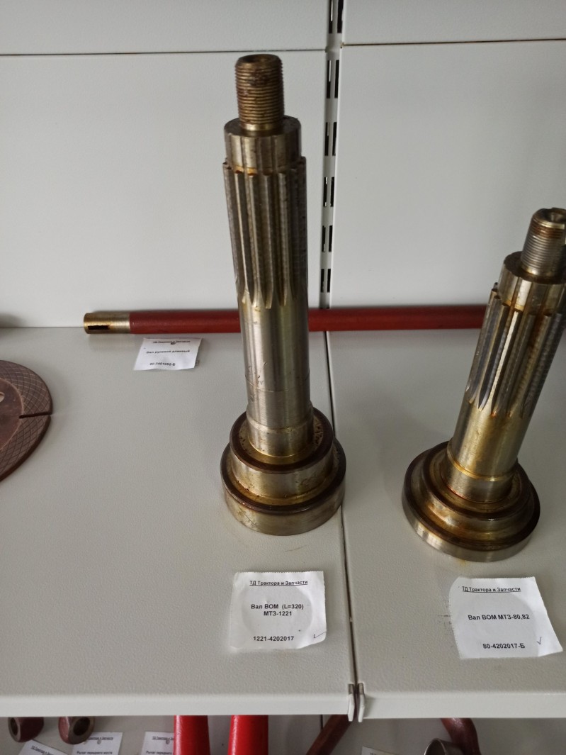 Вал ВОМ  (L=320) — 1