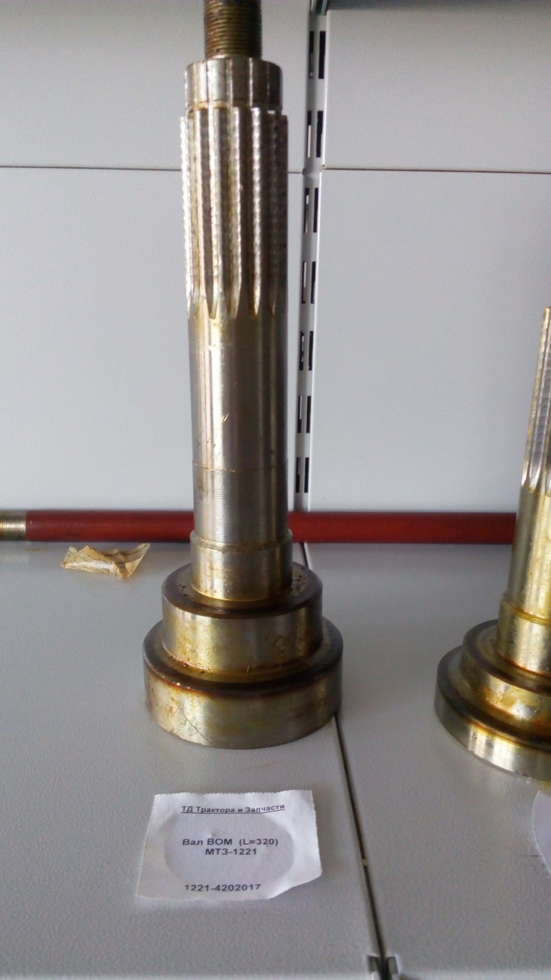 Вал ВОМ  (L=320) — 2