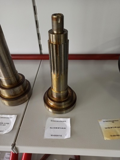 Вал ВОМ МТЗ-80,82 (L=250мм)