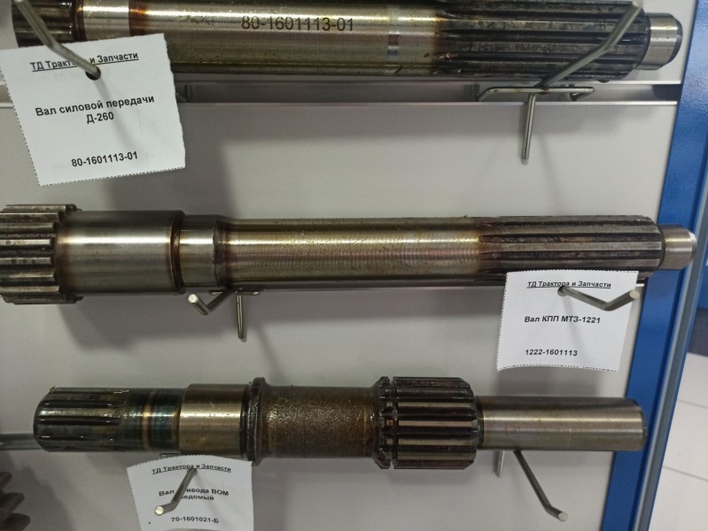 Вал силовой МТЗ-1221 L=340 шлиц 12/18 — 1