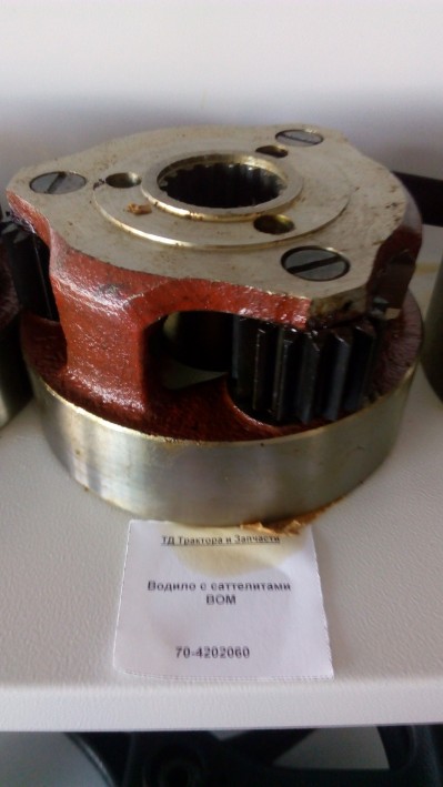 Водило с саттелитами ВОМ