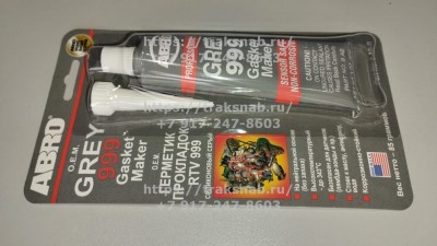 Герметик прокладок силиконовый ОЕМ (серый) 85 г.