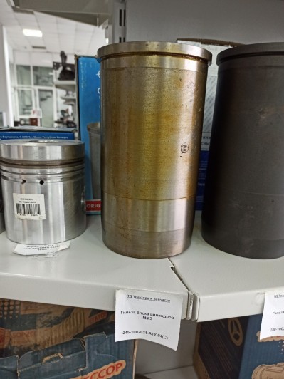 Гильза блока цилиндров ММЗ