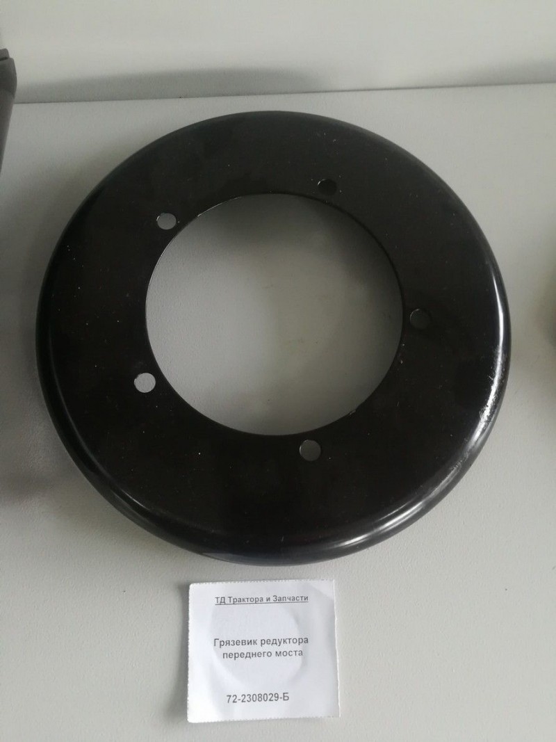 Грязевик редуктора переднего моста — 1