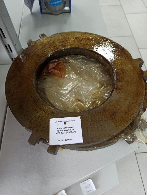 Диск сцепления промежуточный МТЗ-1221 (БЗТДиА) — 2