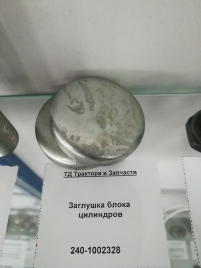 Заглушка блока цилиндров