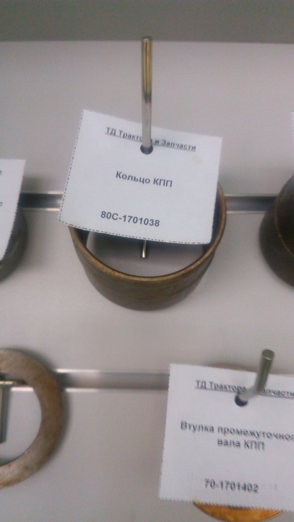 Кольцо КПП — 2