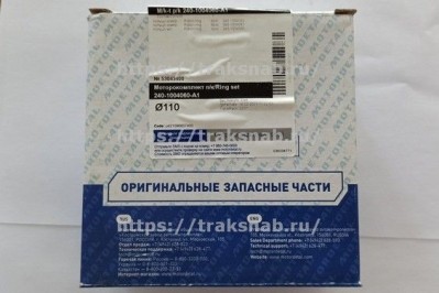 Кольцо поршневое Д-240 (Кострома) (4 кольца)