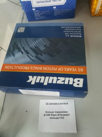 Кольцо поршневое Д-245 Евро-4(Чехия)(3 кольца) ГАЗ