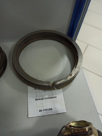 Кольцо стопорное