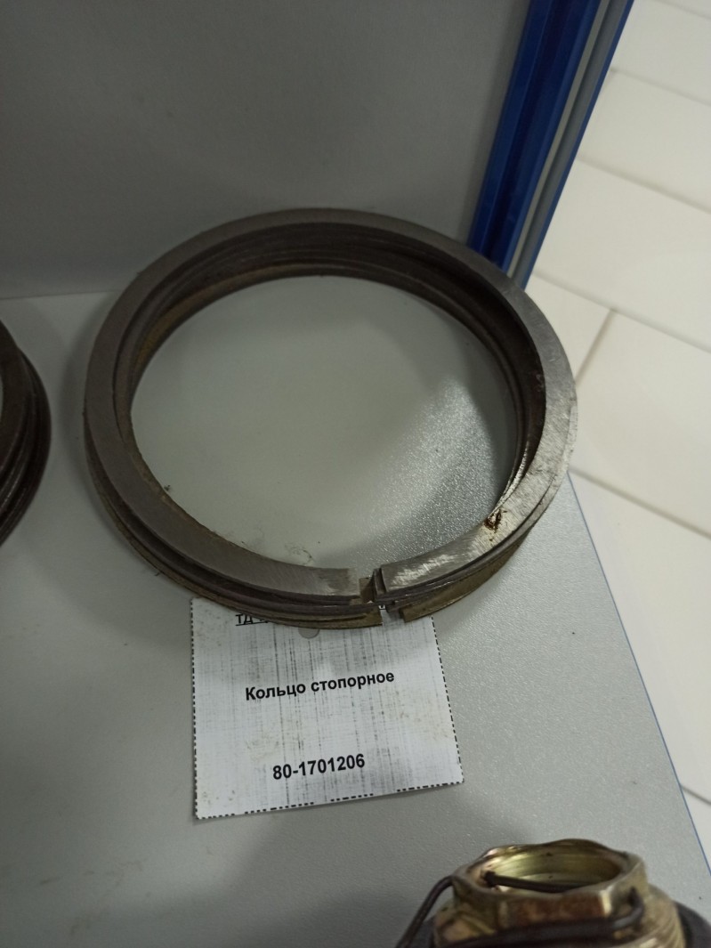 Кольцо стопорное — 1