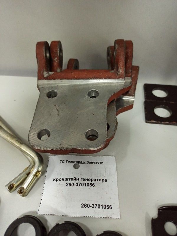 Кронштейн генератора 260-3701056 — 1