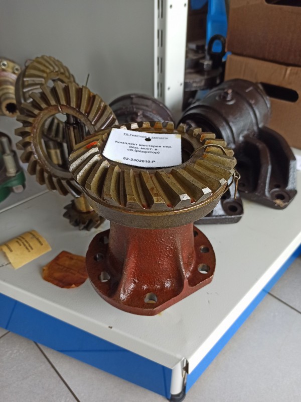 Комплект шестерен пер. вед. мост. в сб.(редуктор) — 1