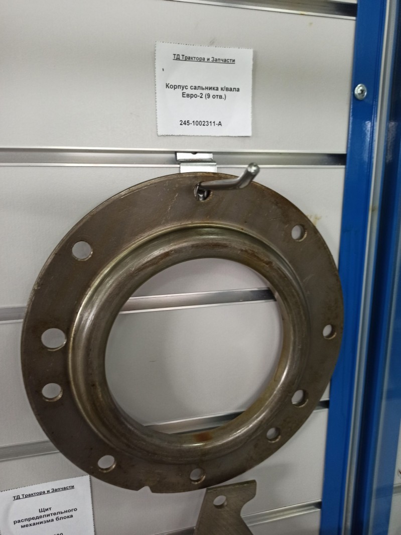 Корпус сальника к/вала Евро-2 (9 отв.) — 1