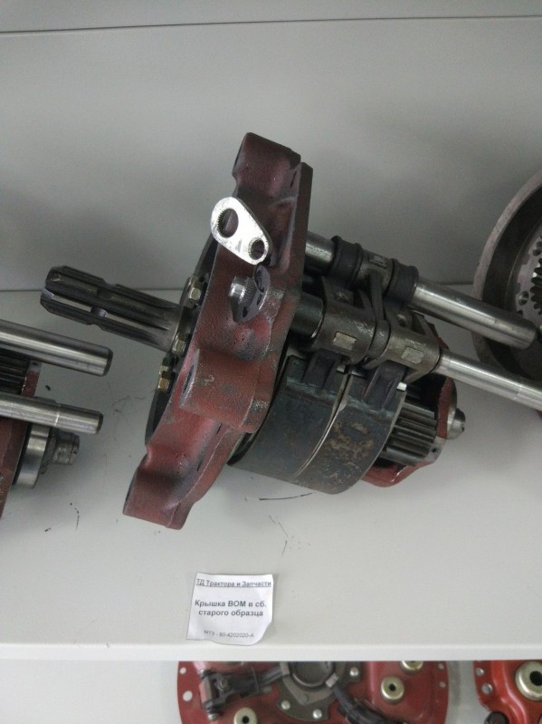 Крышка ВОМ в сб. старого образца — 1