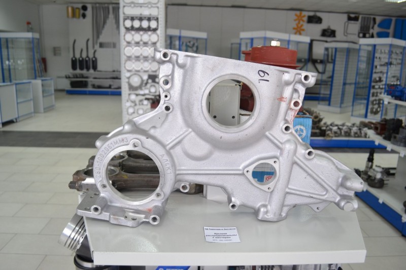 Крышка распределительных шестерен МТЗ-1221 — 1