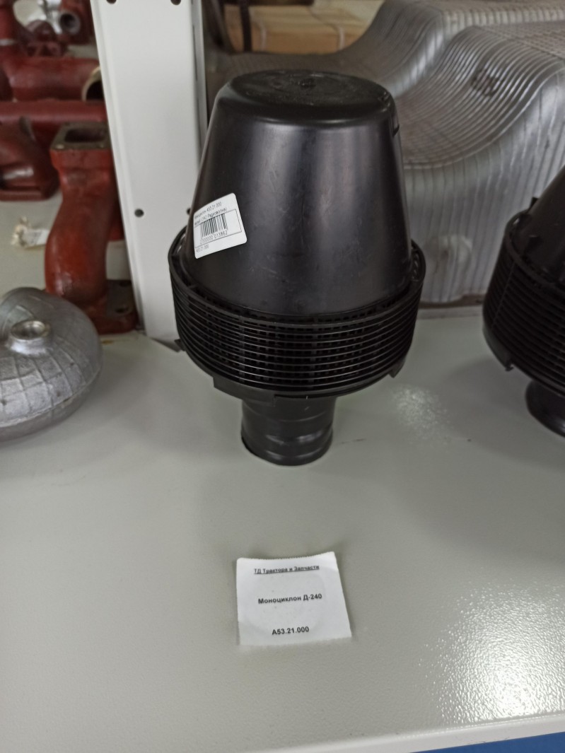 Моноциклон Д-240 — 1