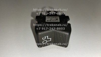 Переключатель