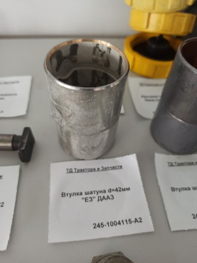 Втулка шатуна d=42мм "ЕЗ" ДААЗ