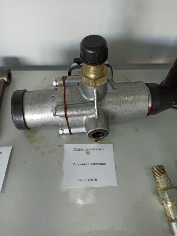 Регулятор давления — 1