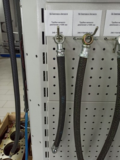 Трубка низкого давления L=305 мм