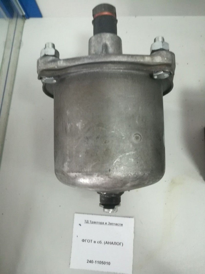 ФГОТ в сб. (АНАЛОГ) — 1