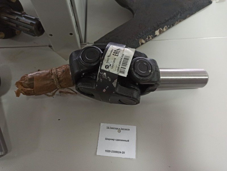 Шарнир сдвоенный НЕ ЗАКАЗЫВАЕМ — 1