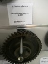 Шестерня распредвала Д-240, миниатюра — 1