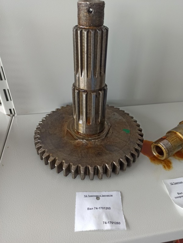 Вал 74-1701260 — 1