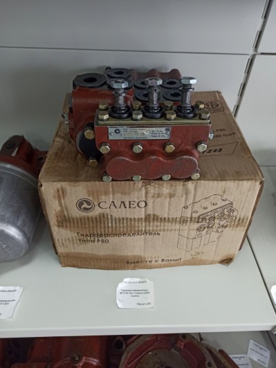 Гидрораспределитель МТЗ-82 без г/замка (ООО Салео)