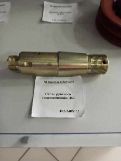 Палец рулевого гидроцилиндра Ц63