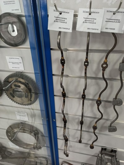 Топливопровод дренажный Д-260-1104320-Д