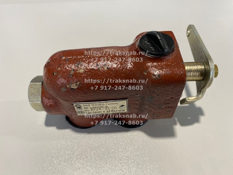 Кран блокировки дифференциала 80-4801200-Б — 1