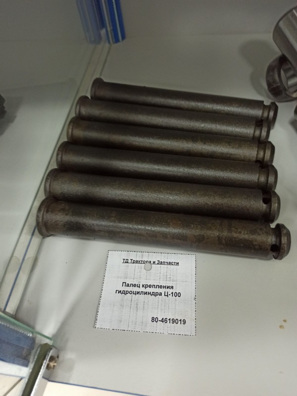Палец крепления гидроцилиндра Ц-100 — 1