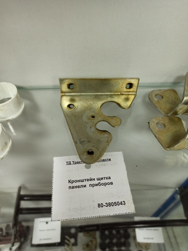 Кронштейн щитка панели  приборов — 2