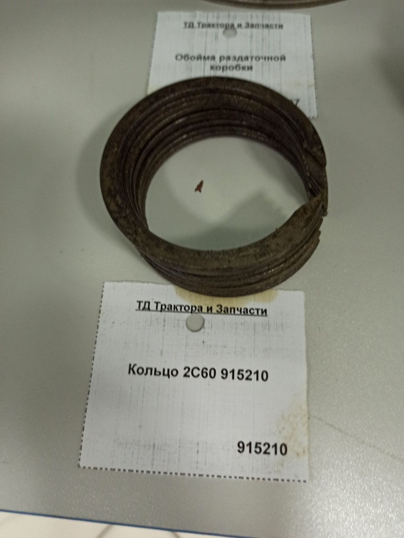 Кольцо 2С60 915210 — 2