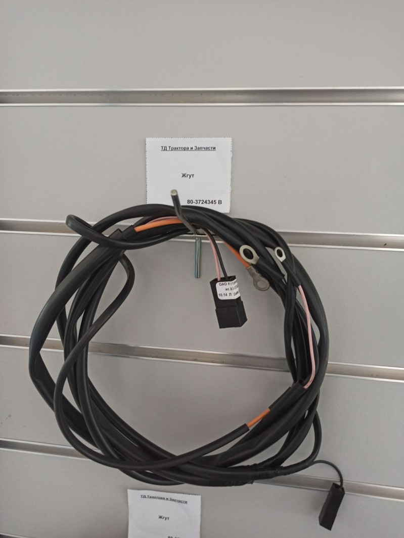 Жгут от преобразователя к генератору — 1