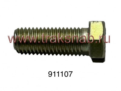 Болт М12-6GX35.88.35.019 911107 НЕ ЗАКАЗЫВАТЬ
