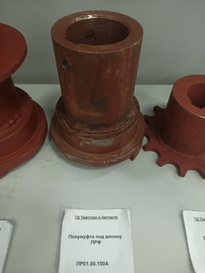 Полумуфта под шпонку ПРФ