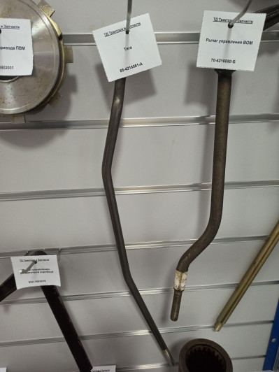 Тяга управления задним ВОМ L=560