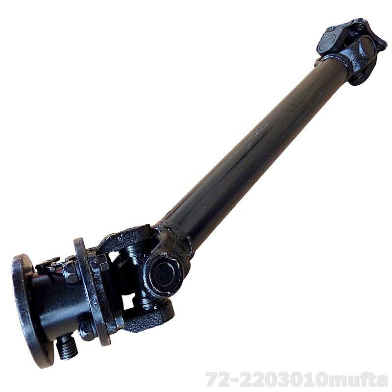 Вал карданный МТЗ-82 в сб. с муфтой ПВМ (длина=626 мм)42000.007200-2203009-60 — 1