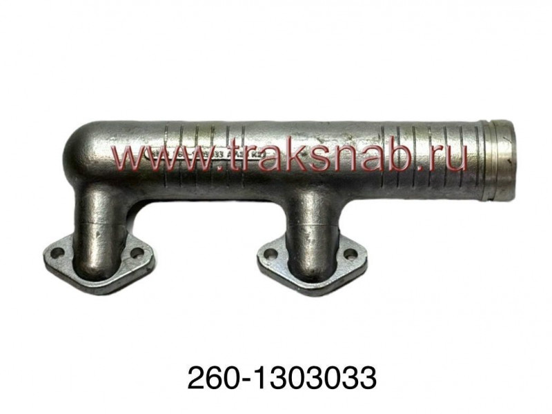 Труба водосборная задняя МТЗ-1221 — 3