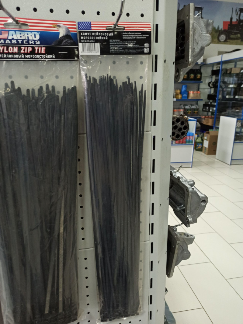 Хомут морозостойкий 4.8х500х100 — 1