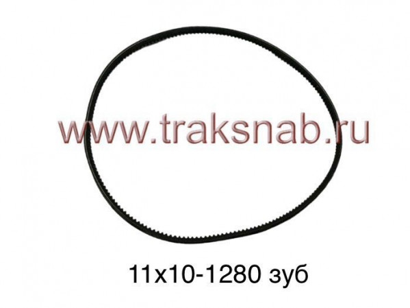 Ремень Toyopower XPA 1280 Lp (11х10-1280 зуб) — 1