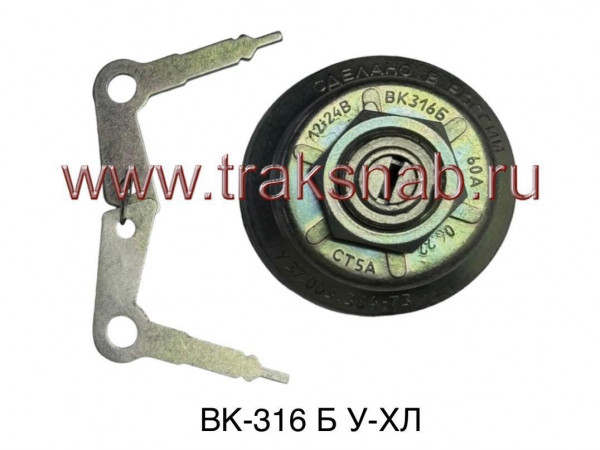 Выключатель ВК-316 Б У-ХЛ замок зажигания с ключом (4-х контакт) — 2