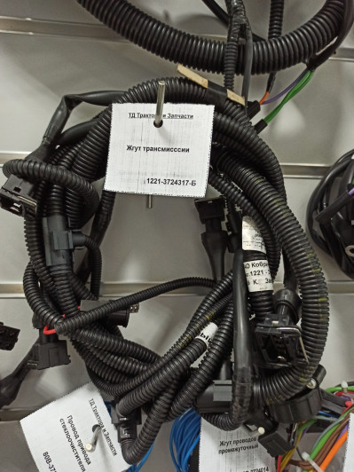 Жгут трансмиссии